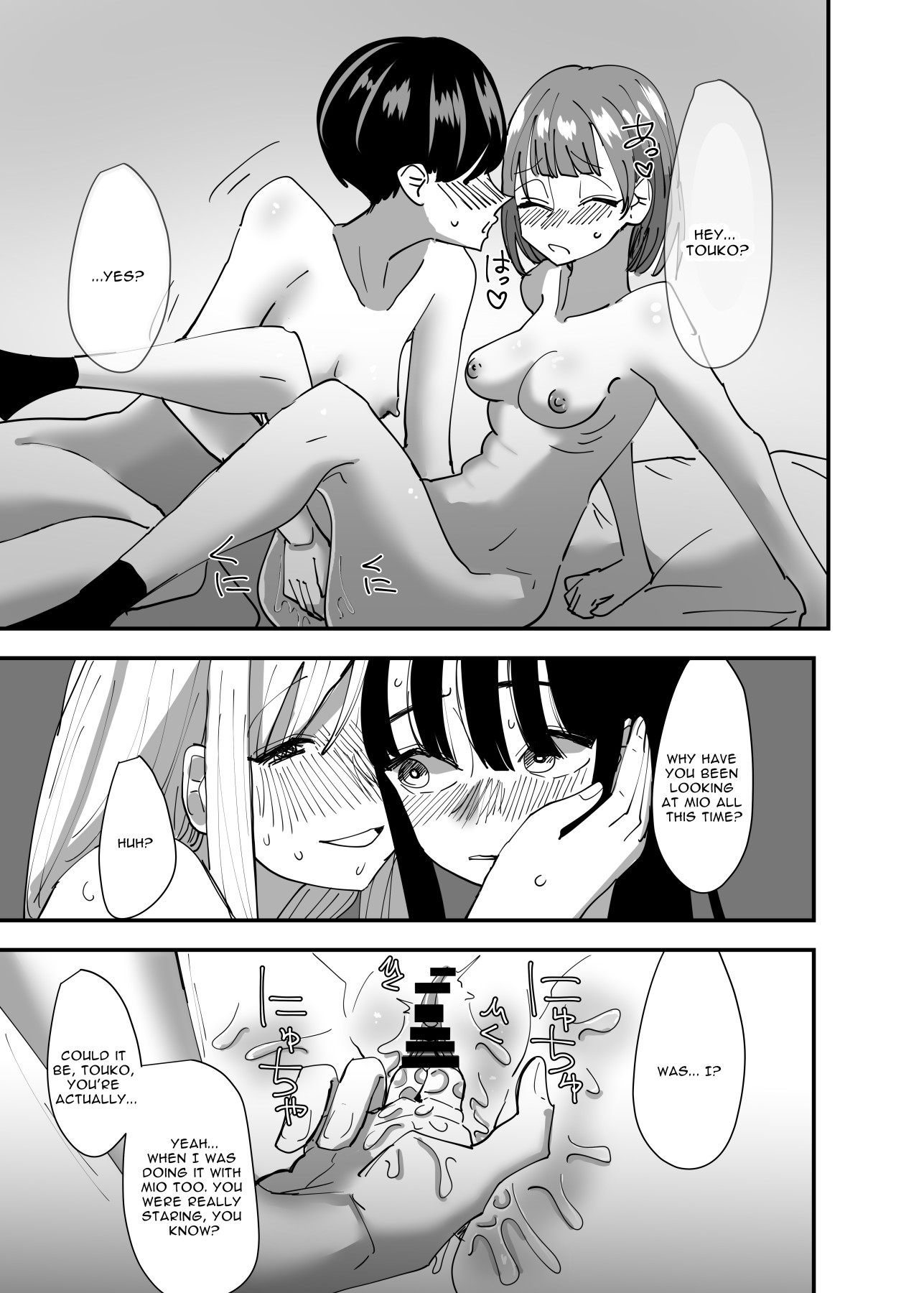 Hentai Manga Comic-Rampant Yuri Bloom-Read-28